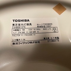 蛍光灯　シーリングライト　お部屋の電気の画像