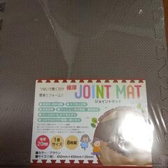 ジョイントマット 2袋セット