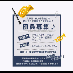 Sakai奏人 団員募集！