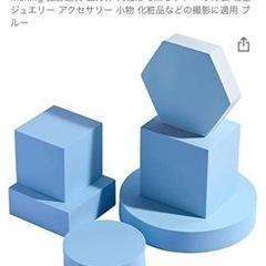  未使用品 撮影小道具 一式