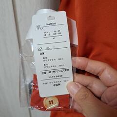 未使用 オレンジコートの画像