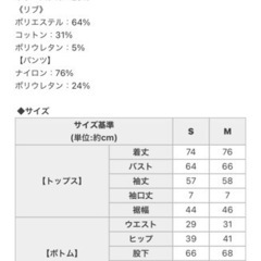 Radyゆうちゃみ 新品 完売 ジュエル ベロアセットアップ ホワイトの画像