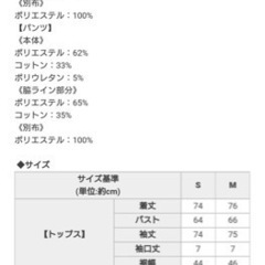 Rady サイドラインセットアップ グレージュ　人気　完売の画像