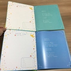 【新品値下げ】バースデーブック　3歳4歳5歳6歳の4冊セットの画像