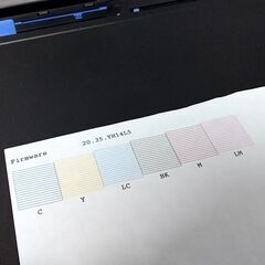 ノズル チェック 良好】EPSON/エプソン インクジェット プリンター