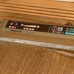 フローリング調ホットカーペットの画像