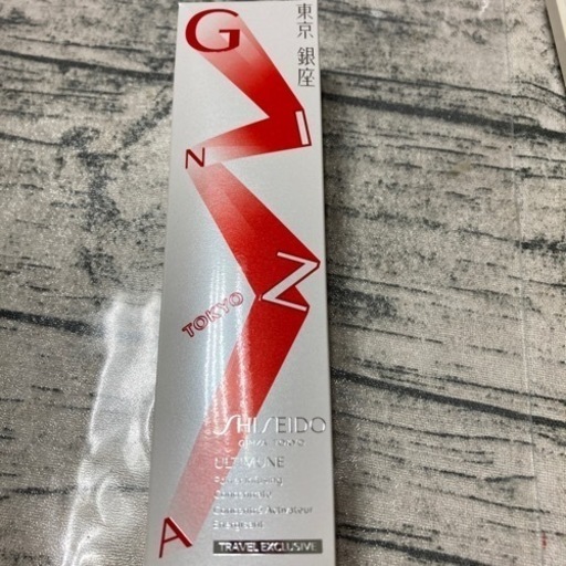 資生堂人気シリーズアルティミューン美容液100ml♡半額以下