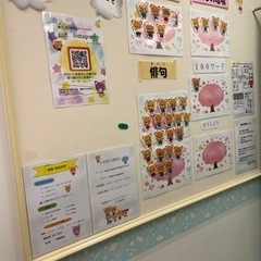 未経験OK学歴不問＆資格なしOK 自社研修あり♪幼児教室の先生💖...