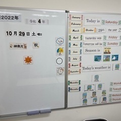 未経験OK学歴不問＆資格なしOK 自社研修あり♪幼児教室の先生💖時給1300円〜3000円の画像