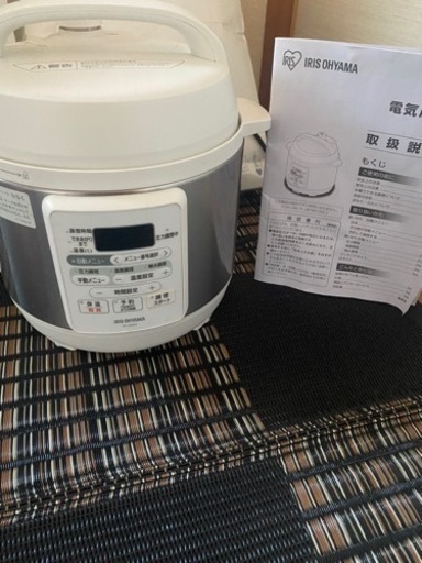 電気圧力鍋