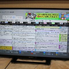 SONY BRAVIA 32型液晶BS/CS/HDD録画対応