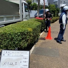 正社員、協力業者様募集の画像