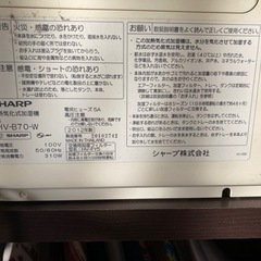 空気加湿清浄機の画像