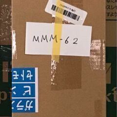 売約済み！MMM62【1000円にてお譲り】望遠鏡セットの画像