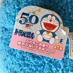 クリスマスプレゼントのおまけに如何！大きなドラえもん　ぬいぐるみ！の画像