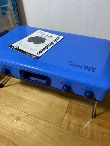 Camping Gaz キャンピングガス ジェラール8000 ツーバーナー ガスコンロ