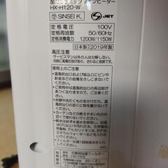 ファンヒーター売ります【受付終了しました】の画像