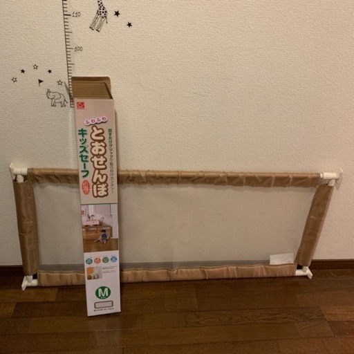ベビーゲート