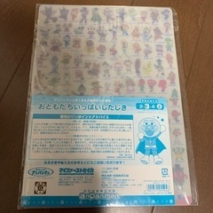 アンパンマン 下敷き 新品の画像