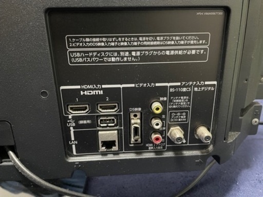 TOSHIBA REGZA 液晶カラーテレビ