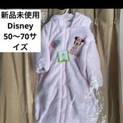 【新品未使用】ミニーちゃん　おくるみ　ロンパース