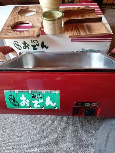 お話し中です（おでんなべ