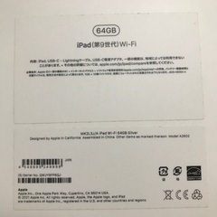 初期化　ほぼ未使用　Apple iPad　パソコン代わりに 如何ですか？　キーボードとカバーも付いてます。の画像