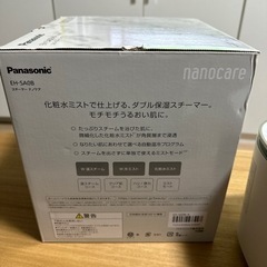 EH-SA0B-N Panasonicスチーマー美顔器の画像
