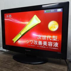Panasonic 液晶テレビ 26型