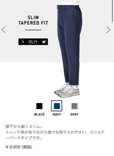 ニューバランスTHECITY セットアップ　ジャケットとパンツ