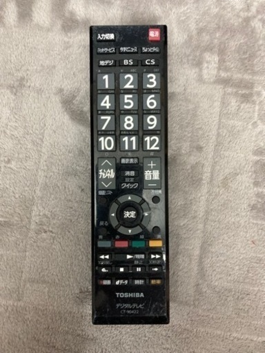テレビ　フルHD 40型　40インチ　REGZA 40G5 TOSHIBA 東芝　2012年式　1682