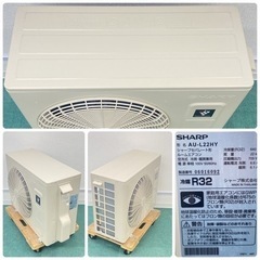標準取付無料＊安心の1年保証＊シャープ 2020年製 6畳