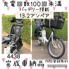 2960パナソニック12アンペア 3人乗り対応子供乗せ 電動アシスト自転車