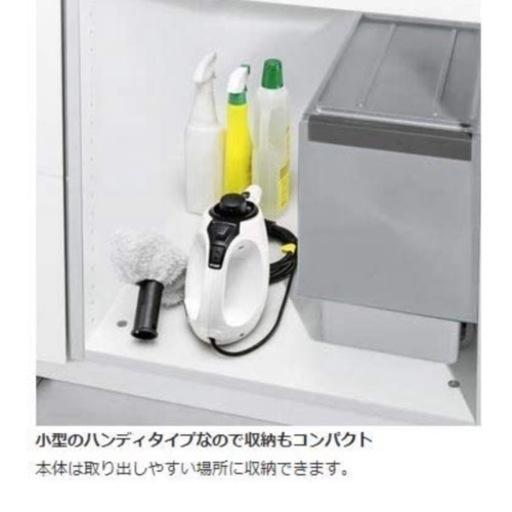 【美品】ケルヒャースティックスチームクリーナープレミアム  定価13300円