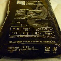 綿１００%キルト長ズボン下グレー新品未使用品とボクサーブリーフ新品未使用品（ディノス・セシール）の画像