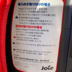 チャイルドシートの画像