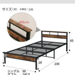 NITTORI ベッドフレーム◎寝具一式の画像