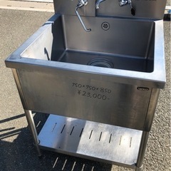 ⭐︎中古品　タニコー　1槽シンク  750×750×850mm ...