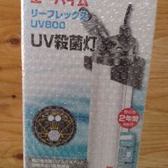 エーハイム 観賞魚用紫外線殺菌灯 リーフレックスUV 800
