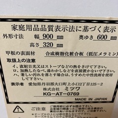 テーブル　折り畳み式の画像