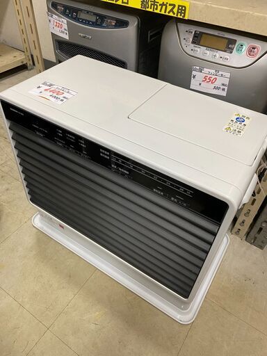 リサイクルショップどりーむ荒田店No.4467　ファンヒーター　日本製　美品！