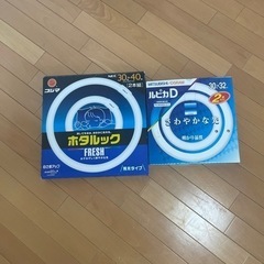 決まりましたーーーーーー蛍光灯　未使用品