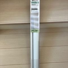 お取引中【新品】調光ロールスクリーン
