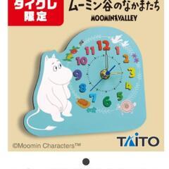ムーミン谷のなかまたち　おき時計