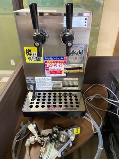 生ビールディスペンサー⭐︎ビールサーバー　美品