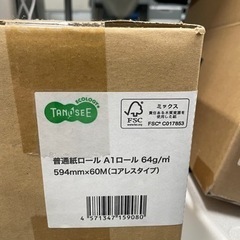 A1 ロール紙　コアレスタイプ