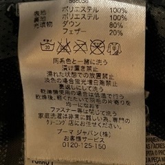 プーマ　ダウンジャケット　サイズS　黒　ナイロンジャンパー　レディース　長袖の画像