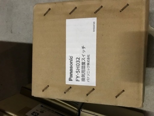 換気扇用湿度センサースイッチです未使用品　お譲り致します