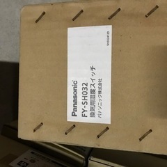 換気扇用湿度センサースイッチです未使用品　お譲り致します