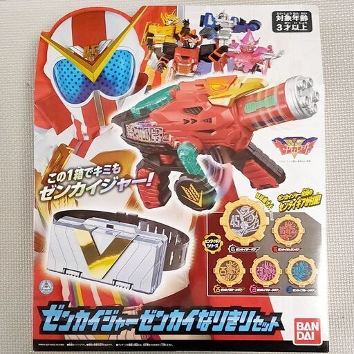 機界戦隊ゼンカイジャー ゼンカイジャーゼンカイなりきりセット